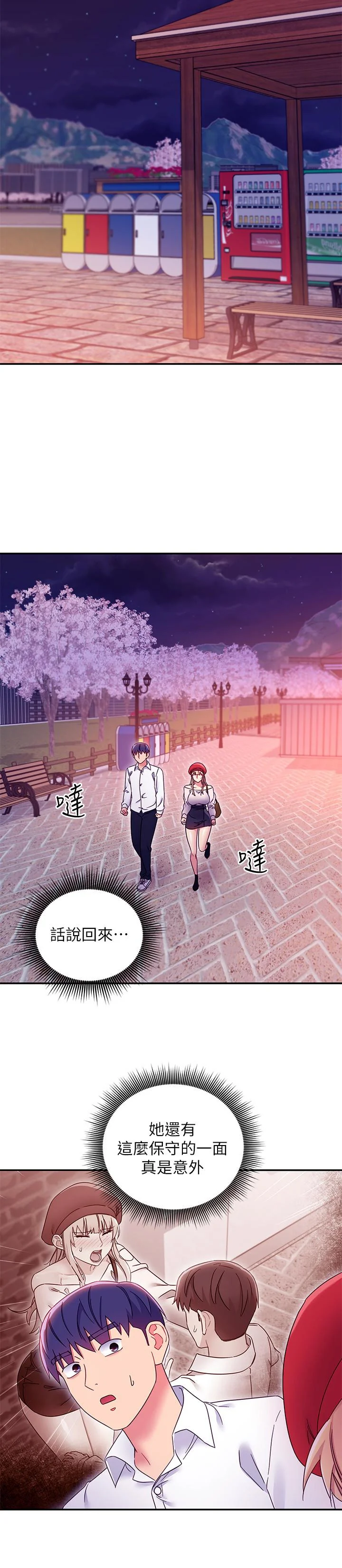 第69話