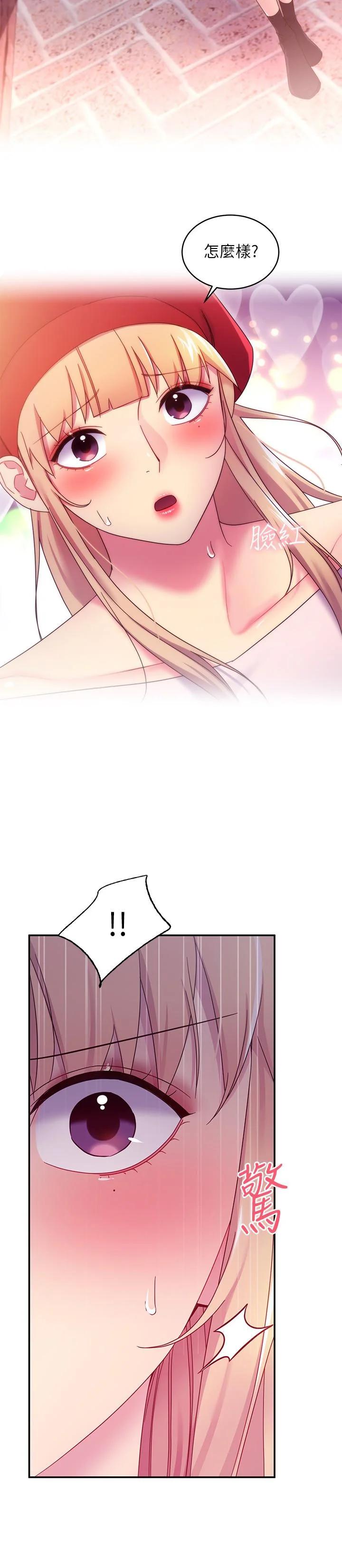 第69話