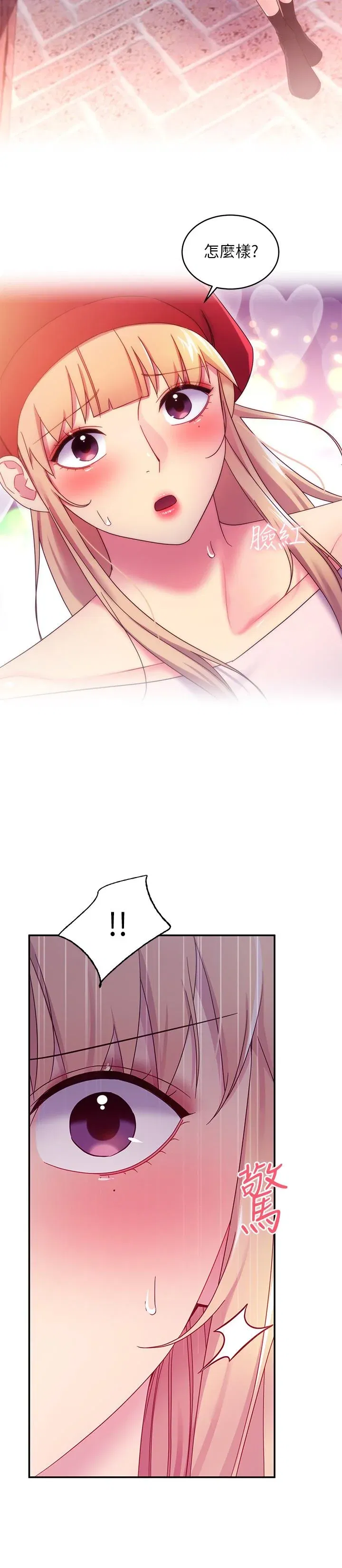 第69話