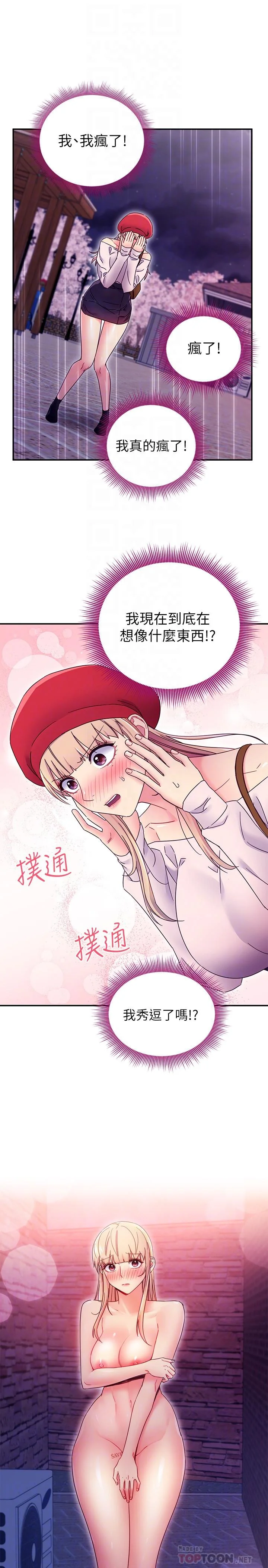 第69話