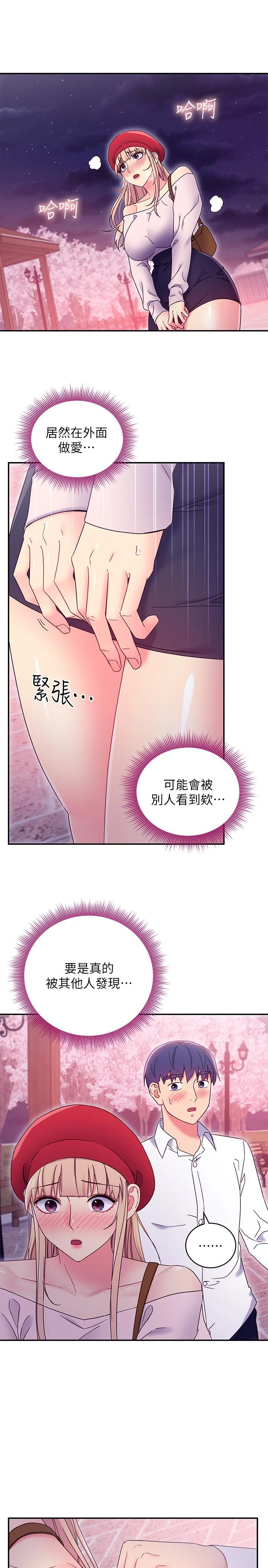 第69話
