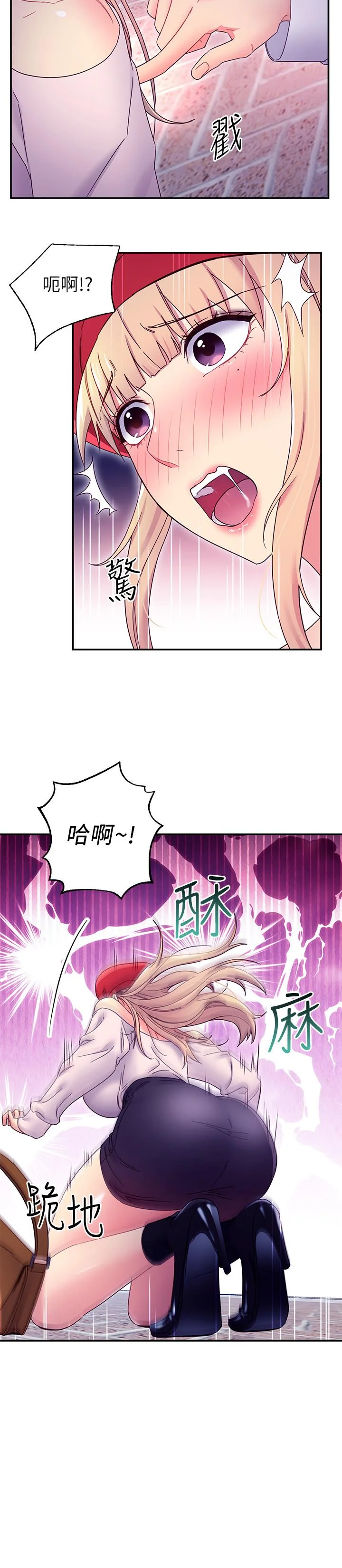 第69話