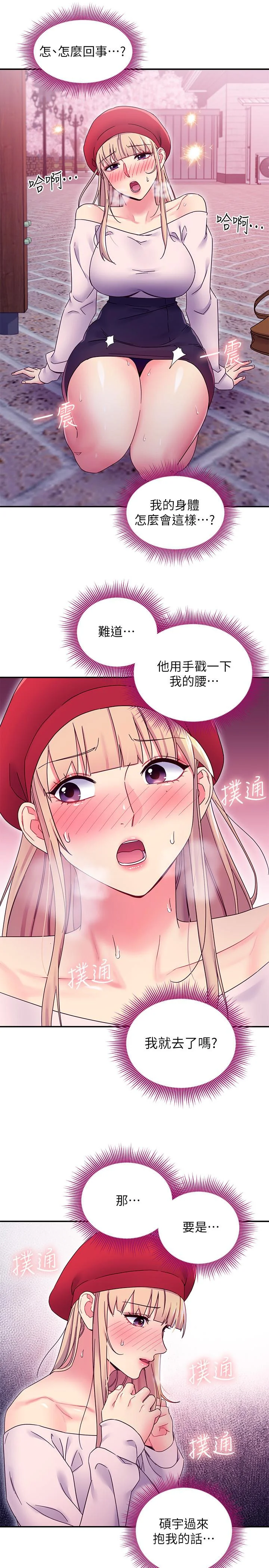 第69話