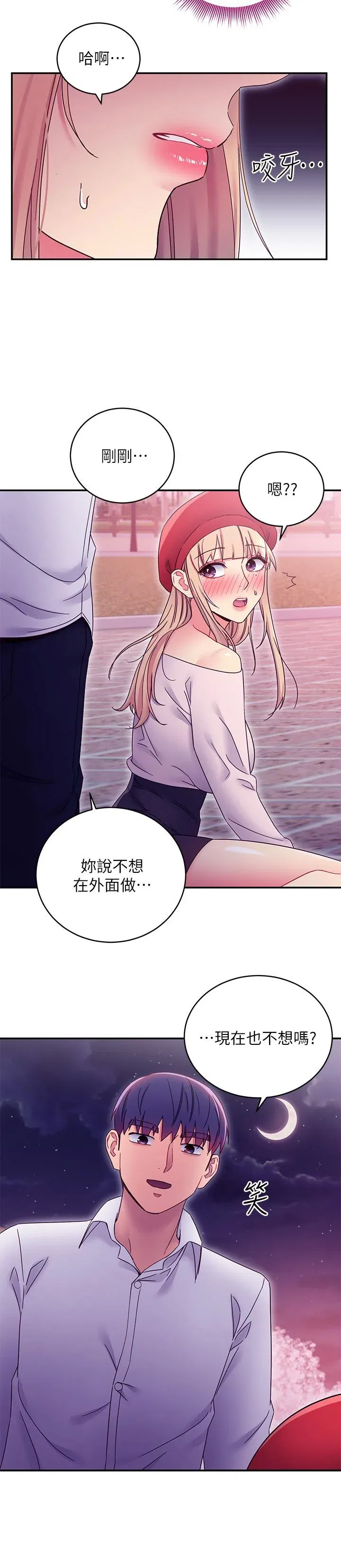 第69話