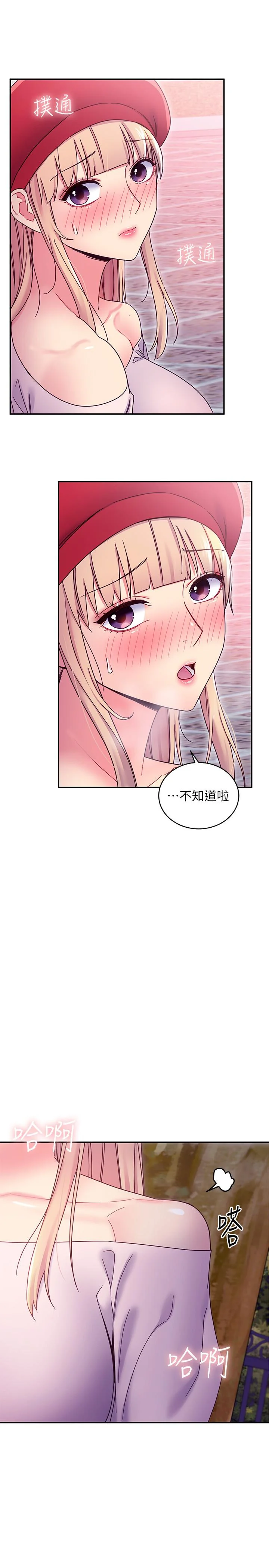 第69話