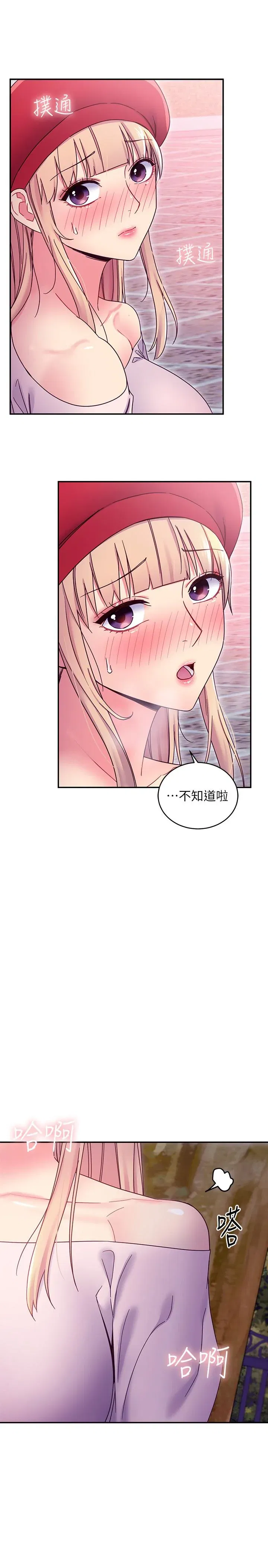 第69話