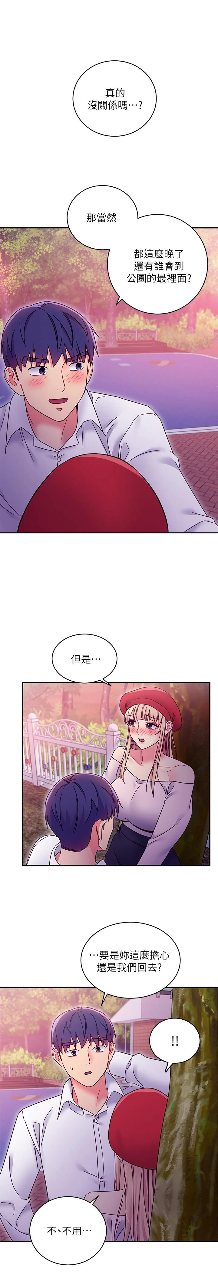 第69話