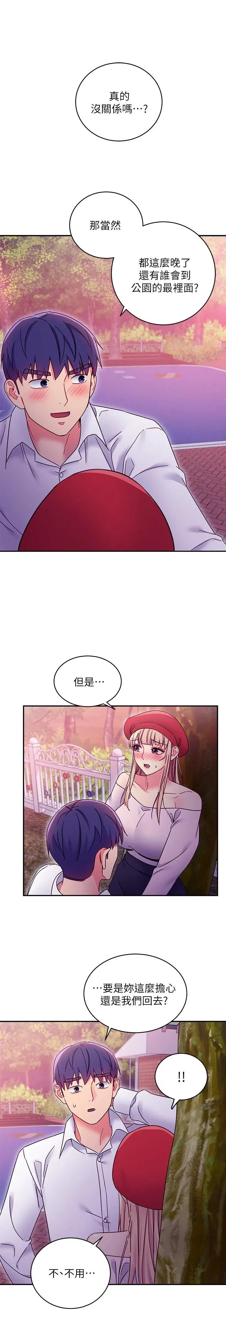 第69話