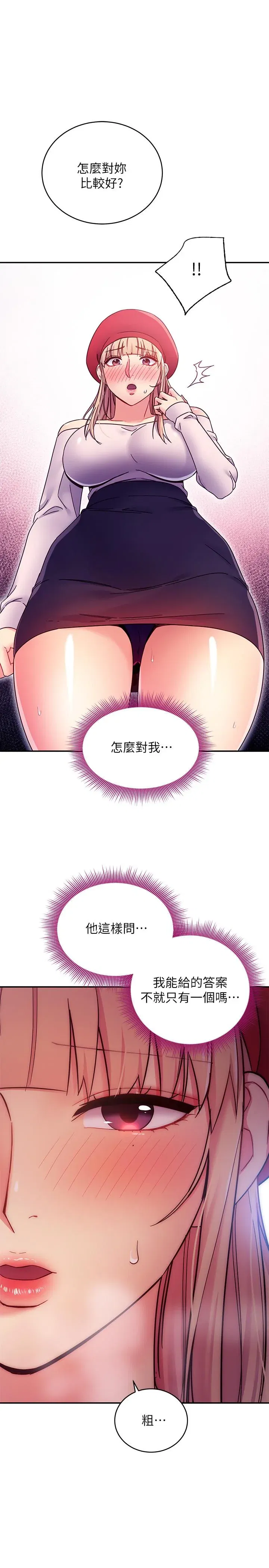 第69話