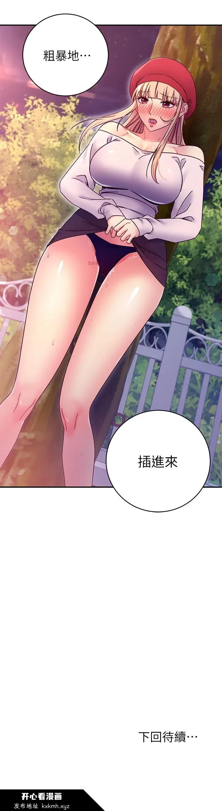 第69話