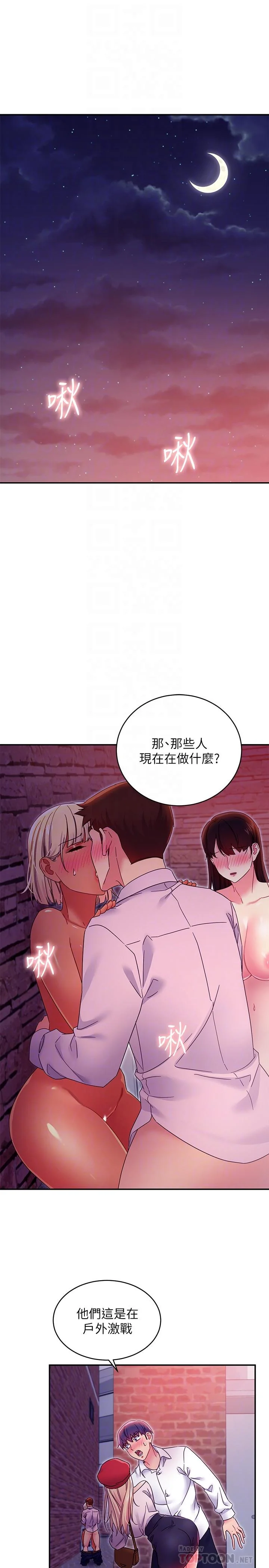 第69話