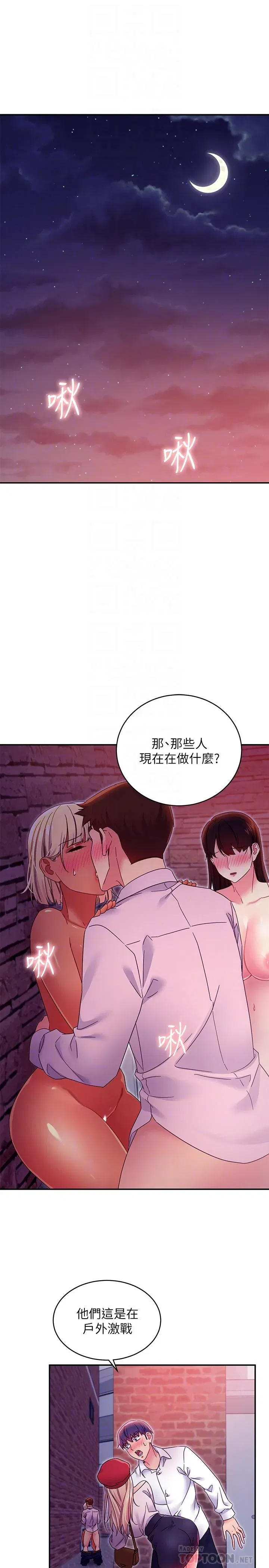 第69話