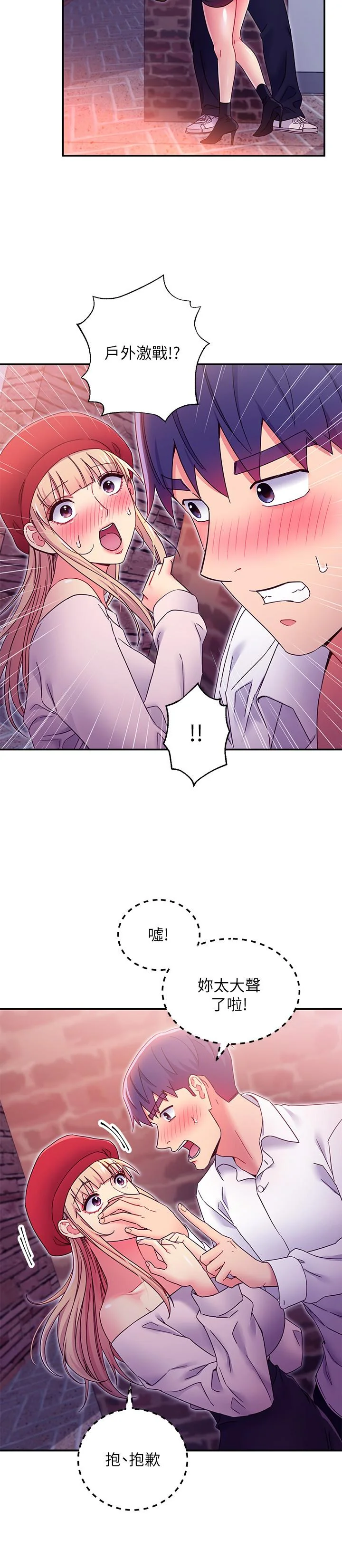 第69話