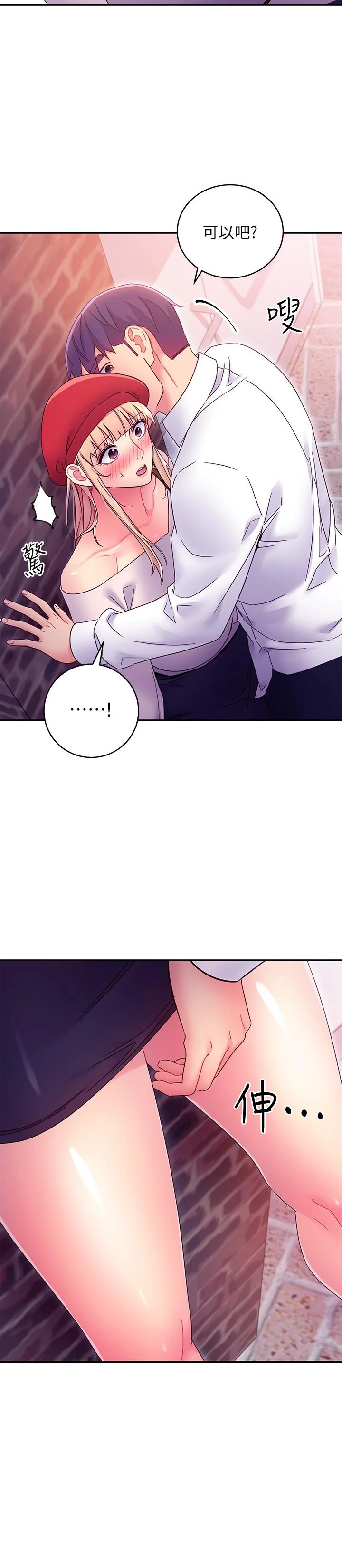 第69話