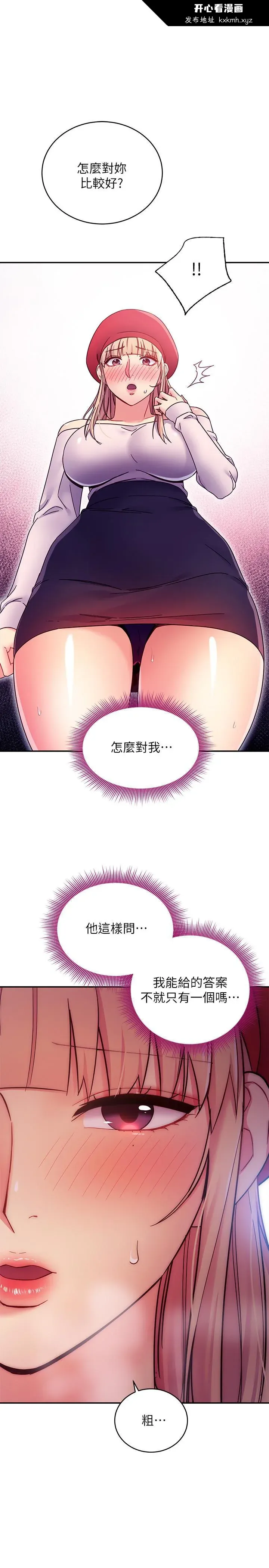 第70話