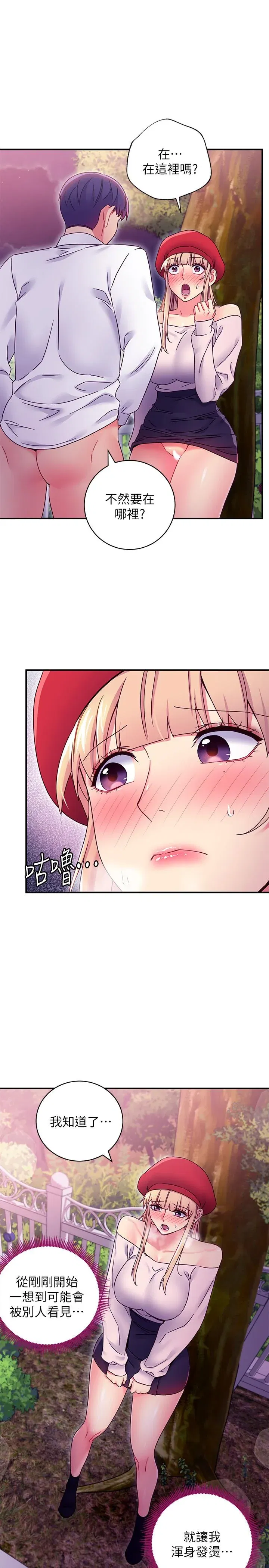 第70話