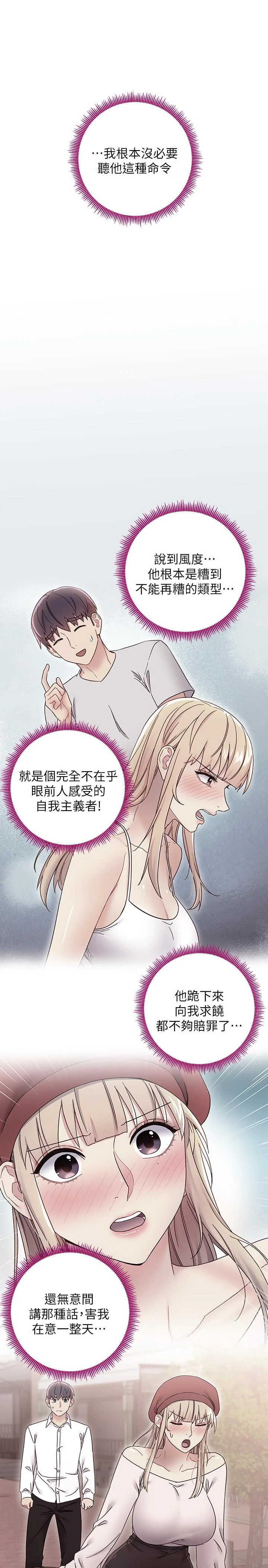 第70話