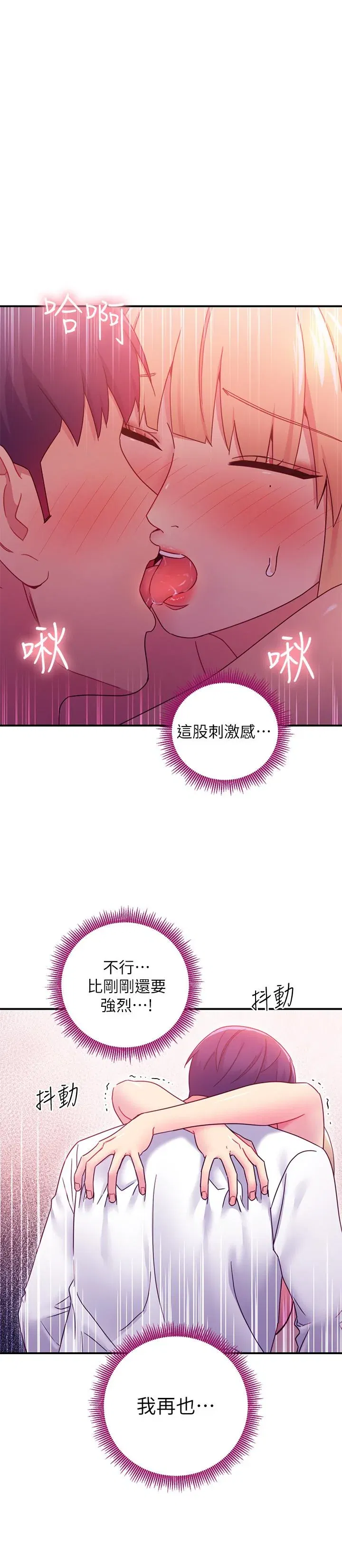 第70話