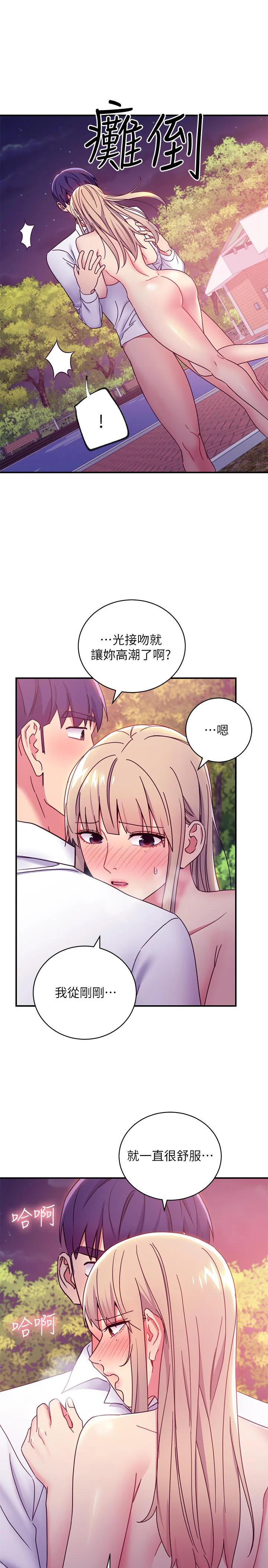 第70話