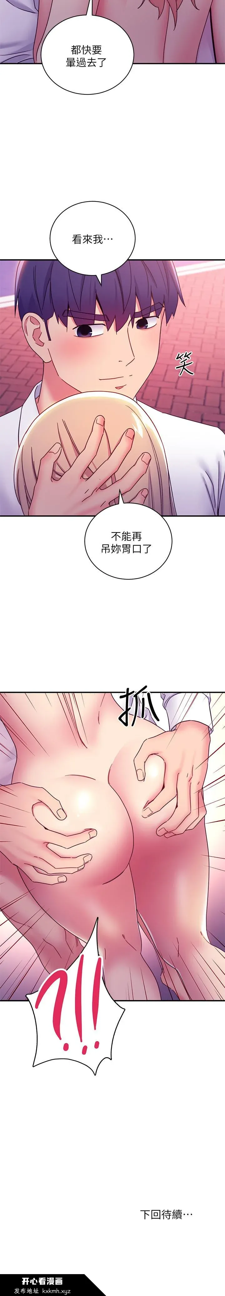 第70話