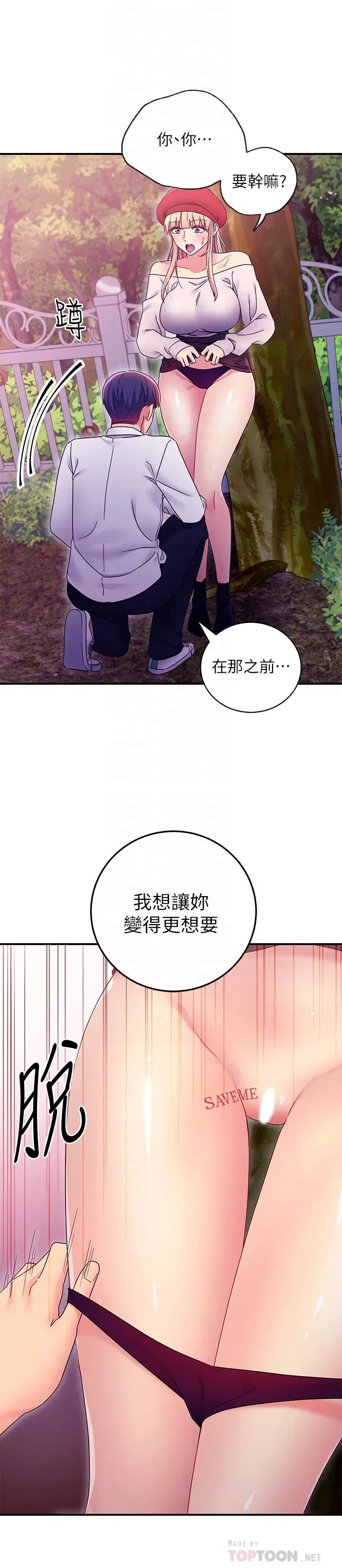 第70話