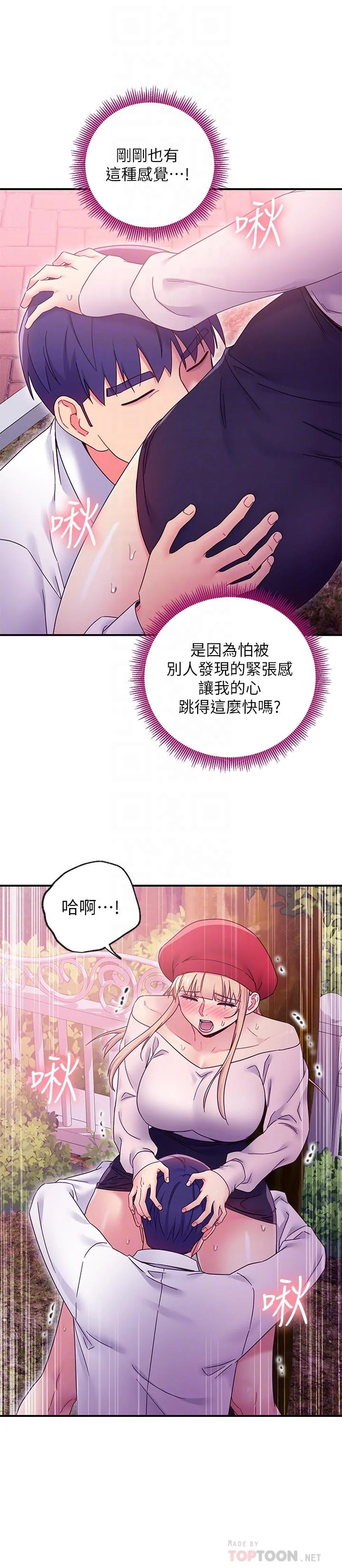 第70話