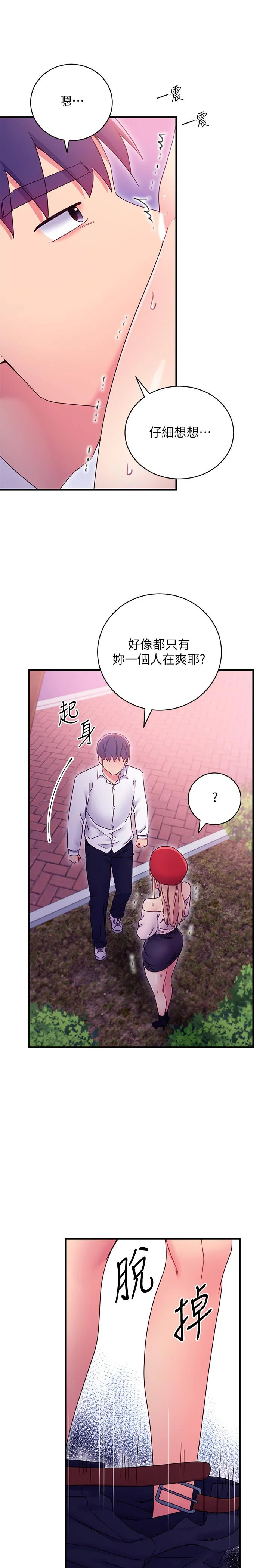 第70話