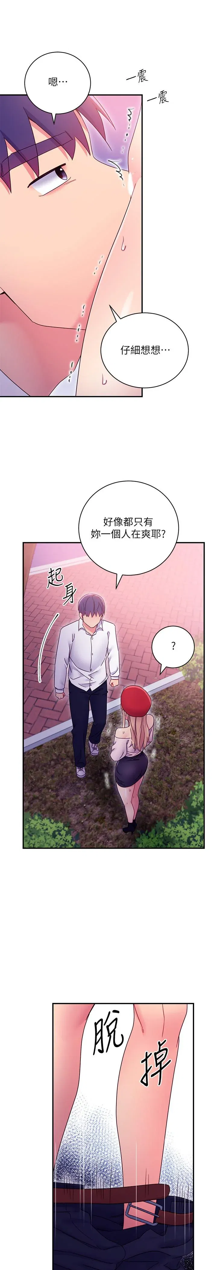 第70話