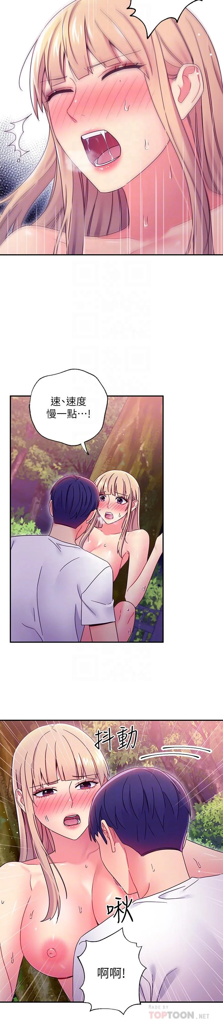第71話