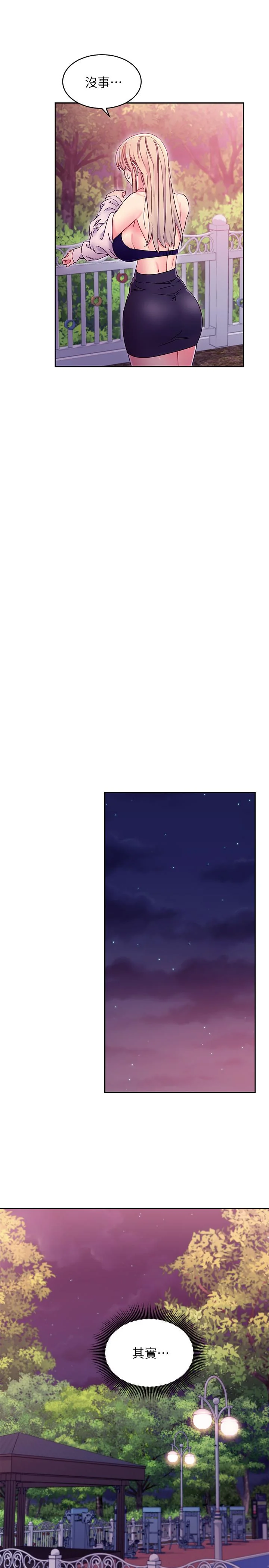 第71話