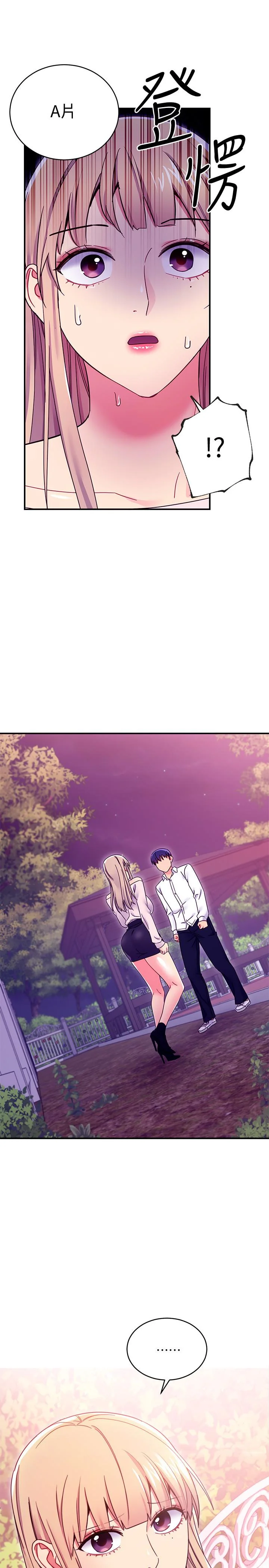 第71話