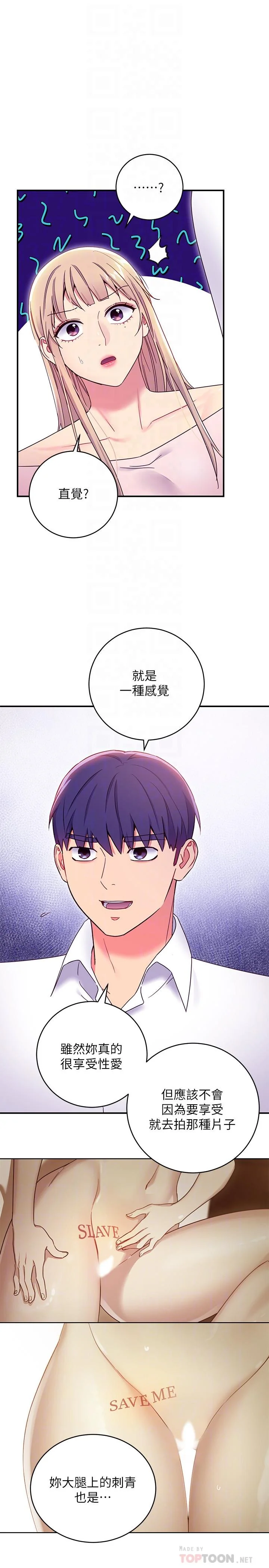 第72話