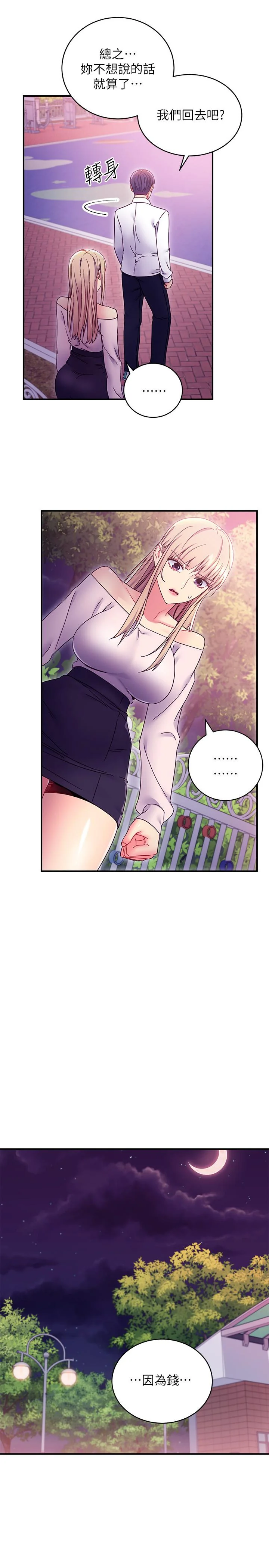 第72話