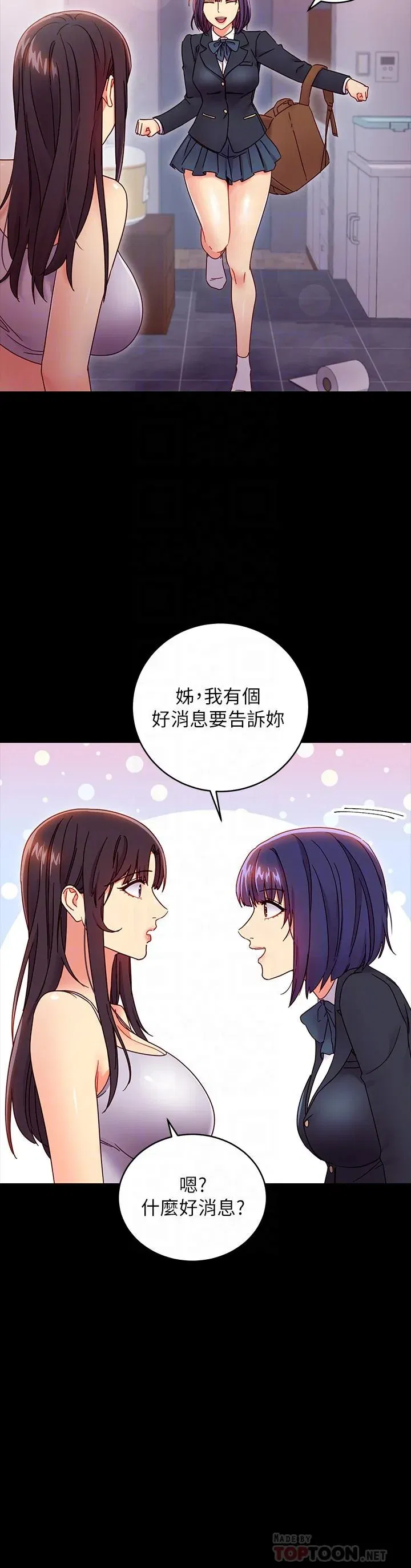 第72話