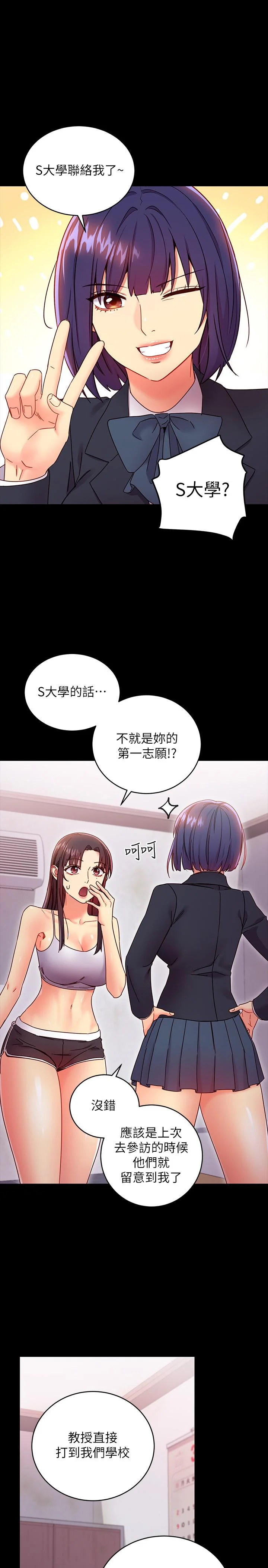 第72話