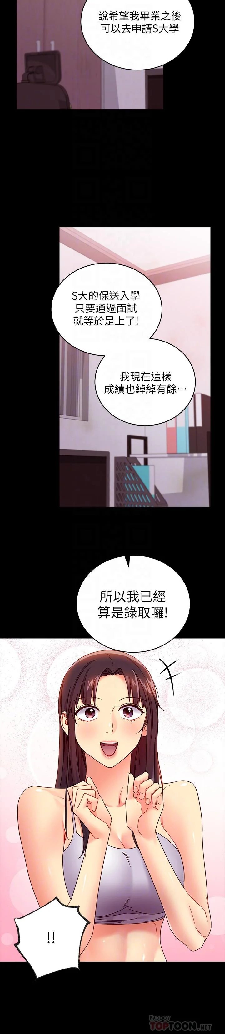 第72話