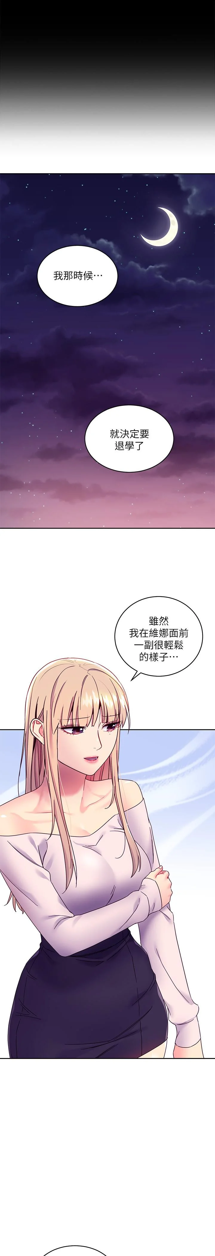 第72話