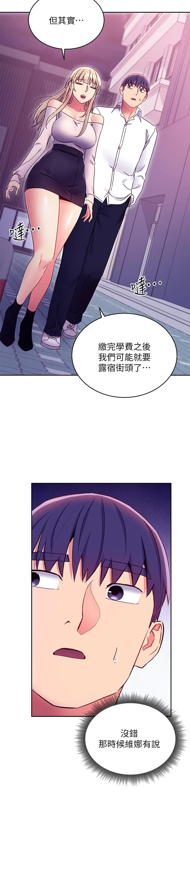 第72話