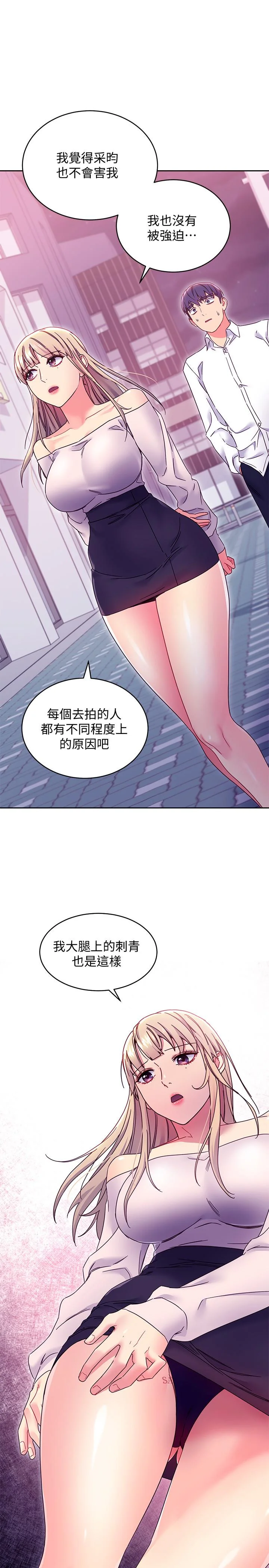 第72話