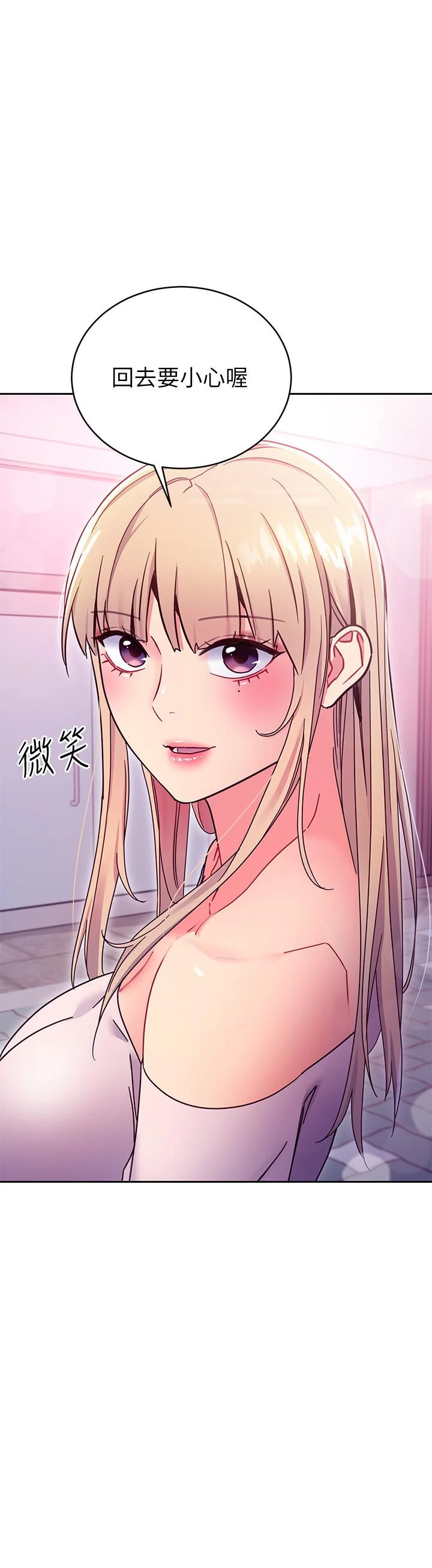 第72話