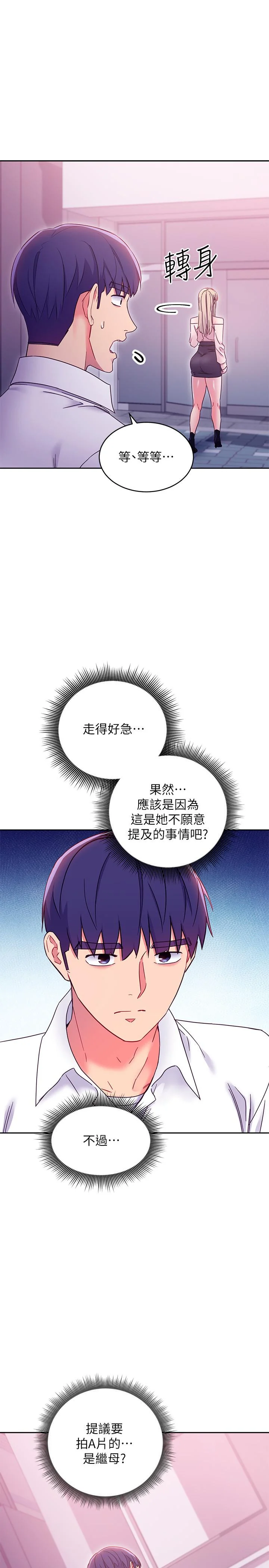 第72話