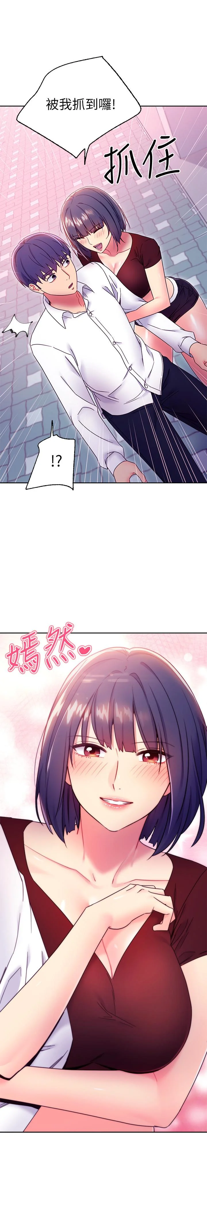 第72話