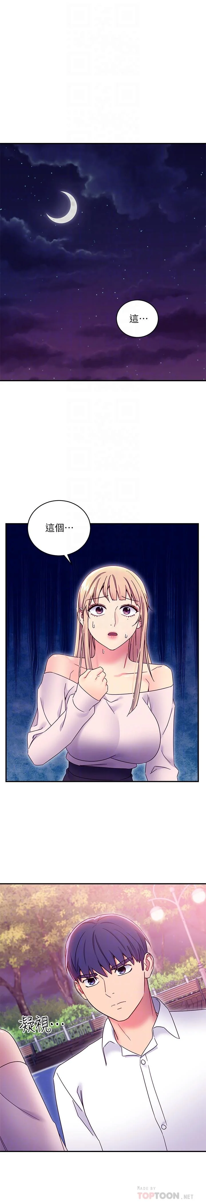 第72話