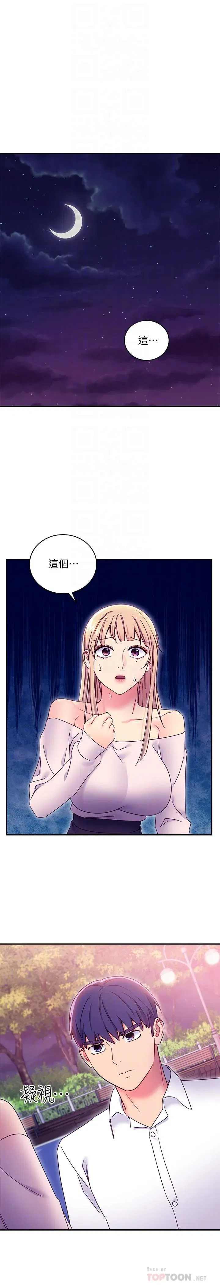 第72話