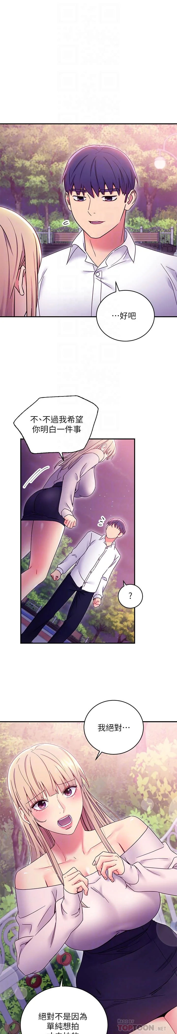 第72話