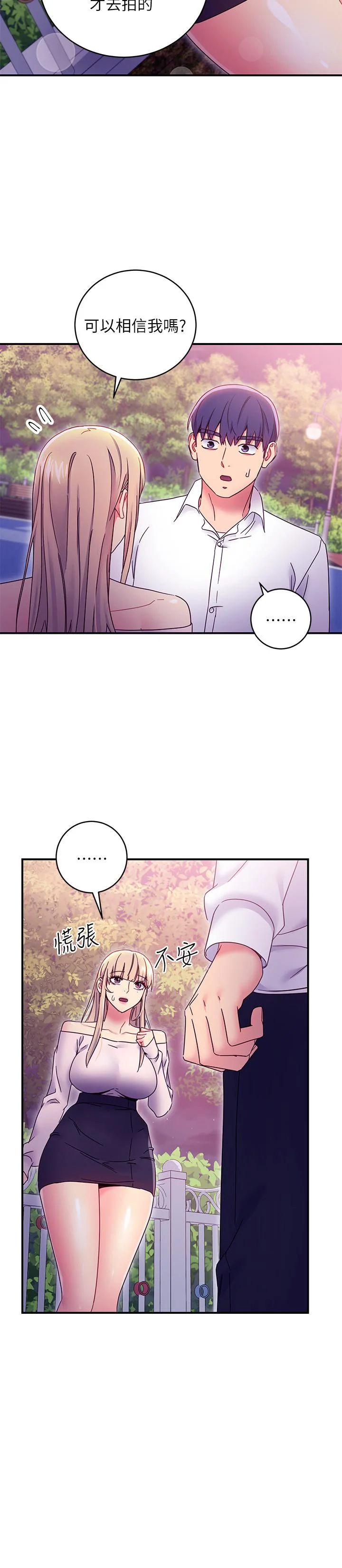 第72話
