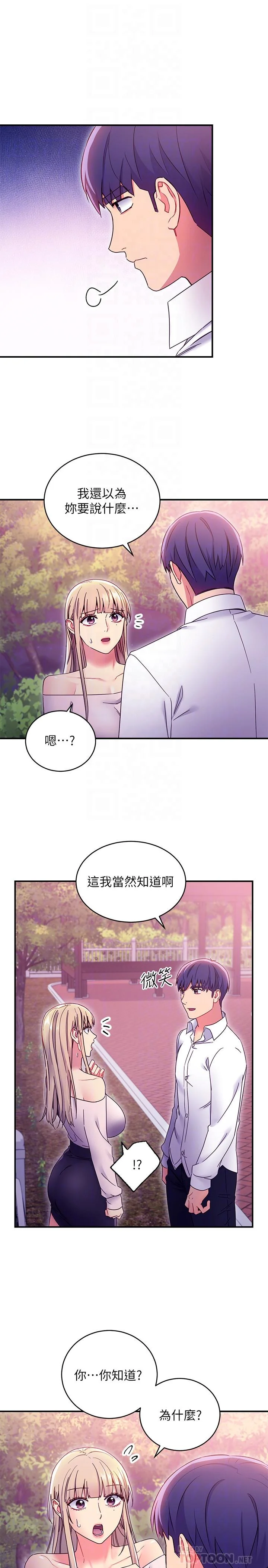 第72話