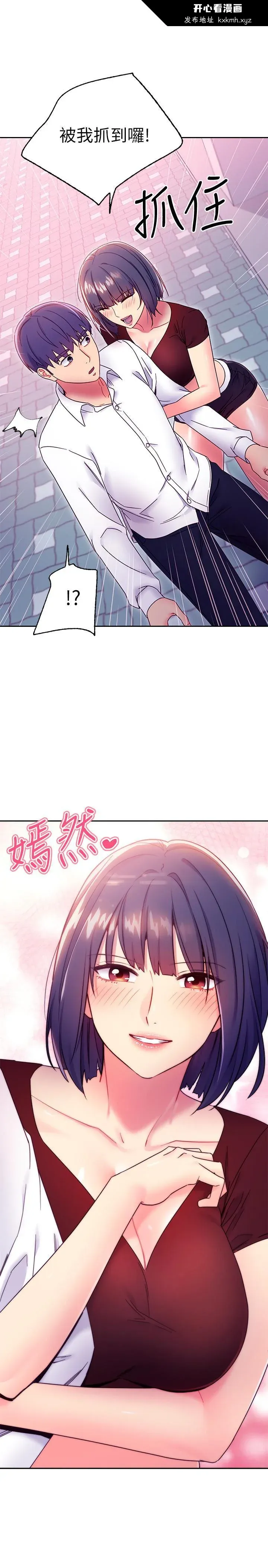 第73話