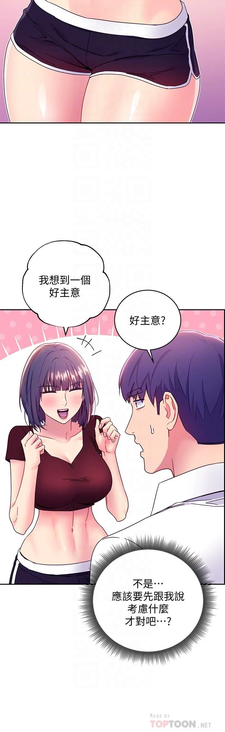 第73話
