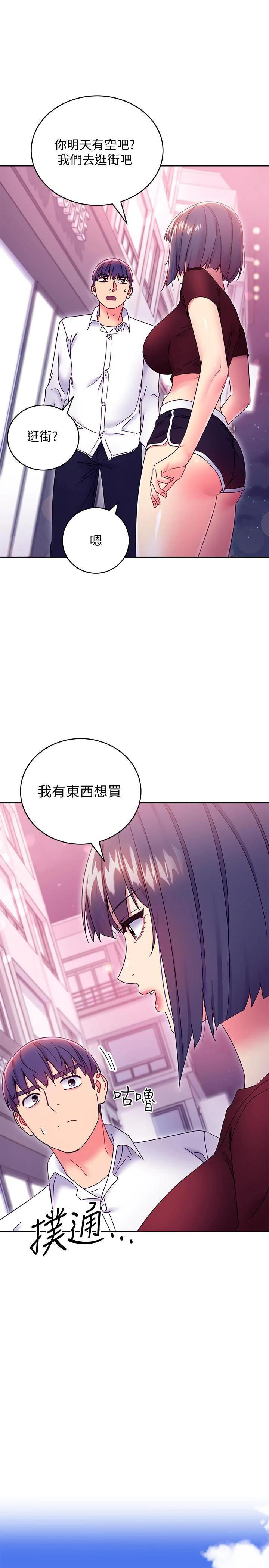 第73話